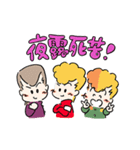 利威善津 素単符（個別スタンプ：2）