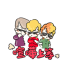 利威善津 素単符（個別スタンプ：3）