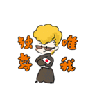 利威善津 素単符（個別スタンプ：7）