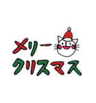 ☆クリスマス＆お祝いスタンプ☆（個別スタンプ：17）