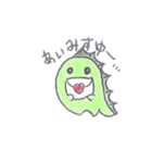 とかげもどきさん（個別スタンプ：8）