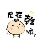 HAHA- Chinese Words（個別スタンプ：2）