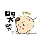 HAHA- Chinese Words（個別スタンプ：3）