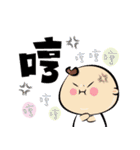 HAHA- Chinese Words（個別スタンプ：5）