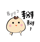 HAHA- Chinese Words（個別スタンプ：6）