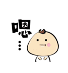 HAHA- Chinese Words（個別スタンプ：7）