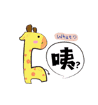 HAHA- Chinese Words（個別スタンプ：10）
