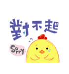 HAHA- Chinese Words（個別スタンプ：12）