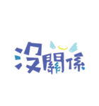 HAHA- Chinese Words（個別スタンプ：13）