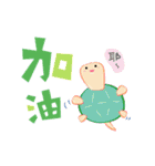 HAHA- Chinese Words（個別スタンプ：14）