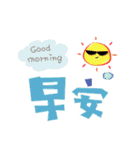 HAHA- Chinese Words（個別スタンプ：19）