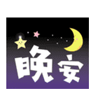 HAHA- Chinese Words（個別スタンプ：20）