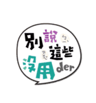 HAHA- Chinese Words（個別スタンプ：21）