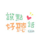 HAHA- Chinese Words（個別スタンプ：26）