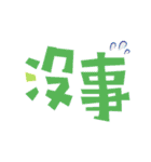 HAHA- Chinese Words（個別スタンプ：30）