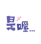 HAHA- Chinese Words（個別スタンプ：31）