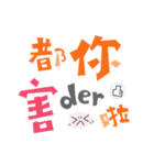 HAHA- Chinese Words（個別スタンプ：37）