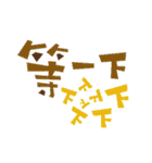 HAHA- Chinese Words（個別スタンプ：38）