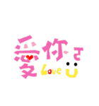 HAHA- Chinese Words（個別スタンプ：40）
