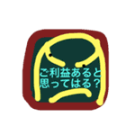 きもち 37（個別スタンプ：16）