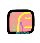 きもち 37（個別スタンプ：36）