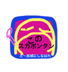 きもち 37（個別スタンプ：39）