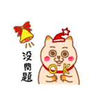 [howdiemeow] Spend Christmas with you（個別スタンプ：1）