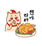 [howdiemeow] Spend Christmas with you（個別スタンプ：18）