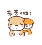 otter and young crab 3（個別スタンプ：1）