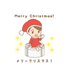 バイリンガルスタンプ・クリスマス（個別スタンプ：1）