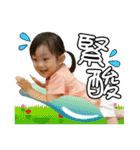 Nina's Daily English language（個別スタンプ：5）