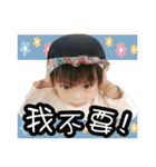 Nina's Daily English language（個別スタンプ：8）
