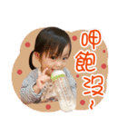Nina's Daily English language（個別スタンプ：12）