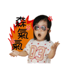 Nina's Daily English language（個別スタンプ：18）