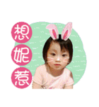 Nina's Daily English language（個別スタンプ：20）