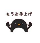 こうみえてもペンギンです（個別スタンプ：16）