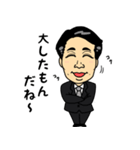 浜島さん（個別スタンプ：1）