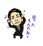 浜島さん（個別スタンプ：9）