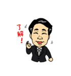 浜島さん（個別スタンプ：11）