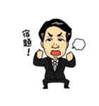 浜島さん（個別スタンプ：16）