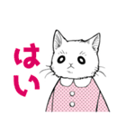 アンニュイな猫たち（個別スタンプ：1）