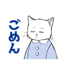 アンニュイな猫たち（個別スタンプ：2）