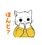 アンニュイな猫たち（個別スタンプ：3）