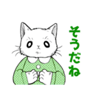 アンニュイな猫たち（個別スタンプ：4）