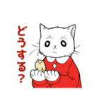 アンニュイな猫たち（個別スタンプ：5）