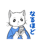 アンニュイな猫たち（個別スタンプ：6）