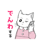 アンニュイな猫たち（個別スタンプ：7）