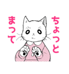 アンニュイな猫たち（個別スタンプ：9）