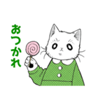 アンニュイな猫たち（個別スタンプ：12）
