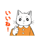 アンニュイな猫たち（個別スタンプ：13）
